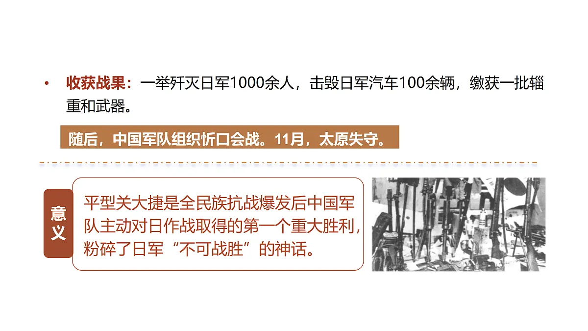 17405856第5页