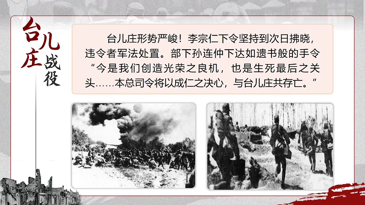 17405856第7页