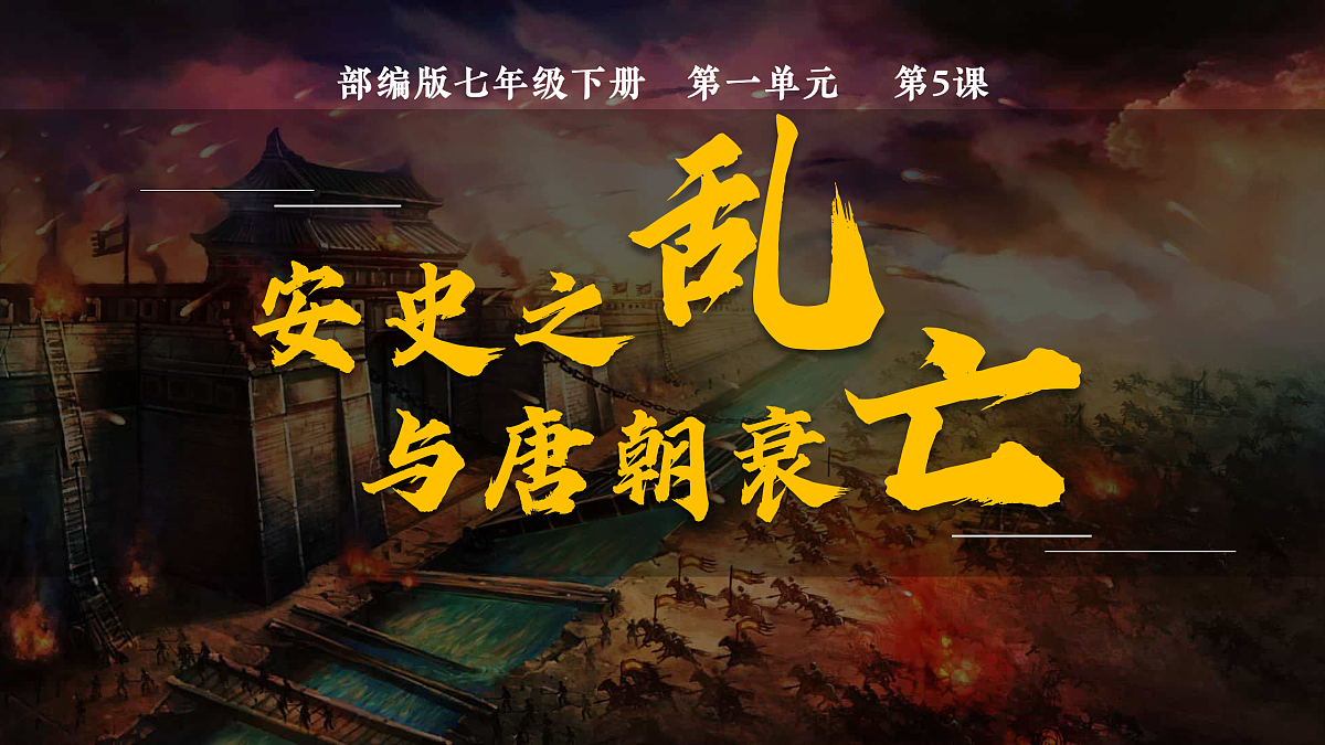 17406095第1页