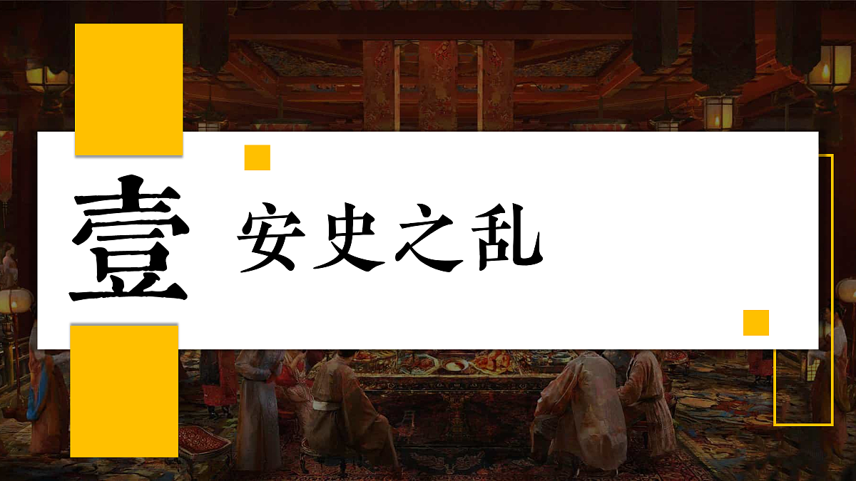 17406095第2页