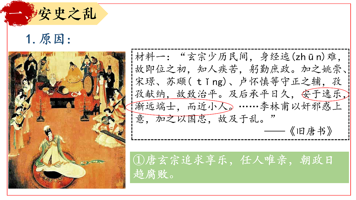 17406095第3页