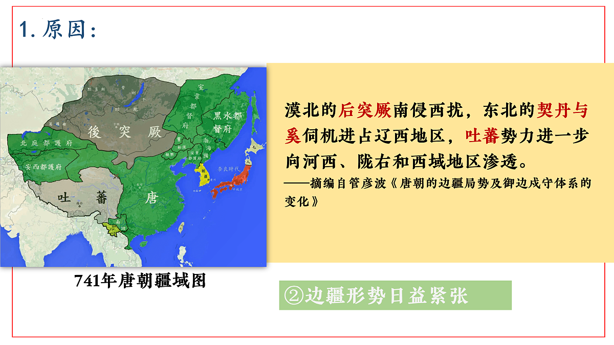 17406095第5页