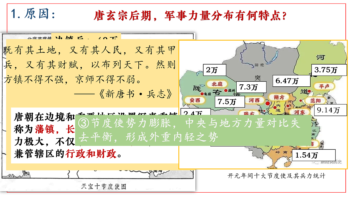 17406095第6页