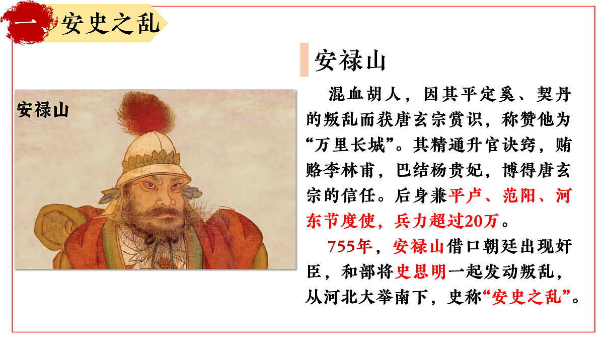 17406095第7页