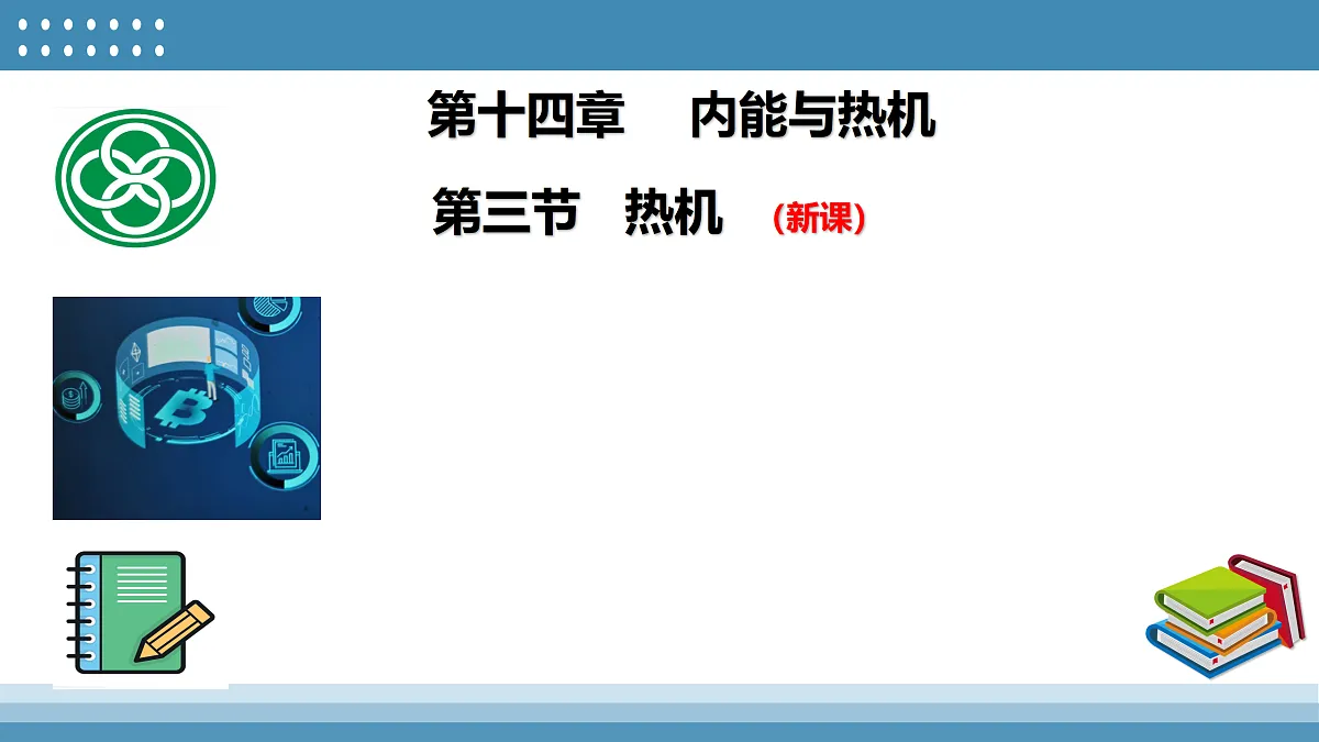 17406238第1页