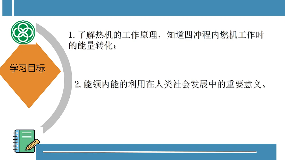 17406238第2页