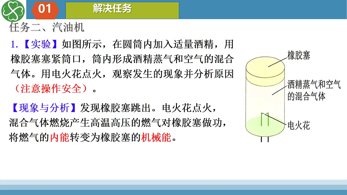 17406238第7页