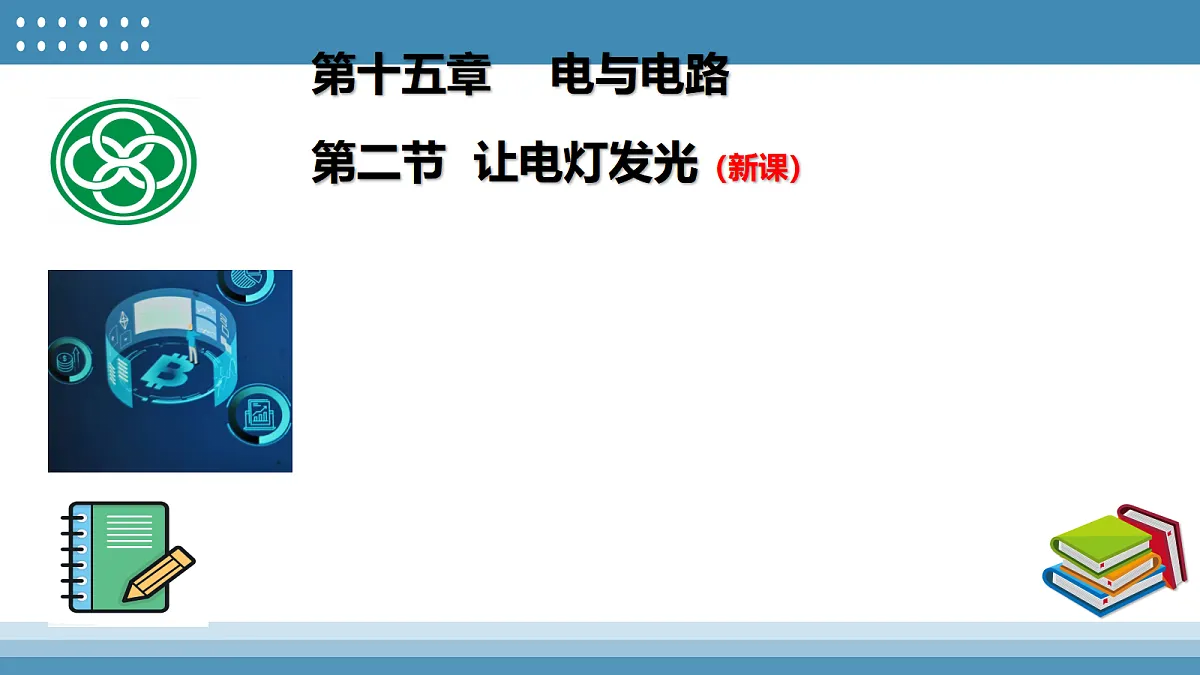 17406239第2页