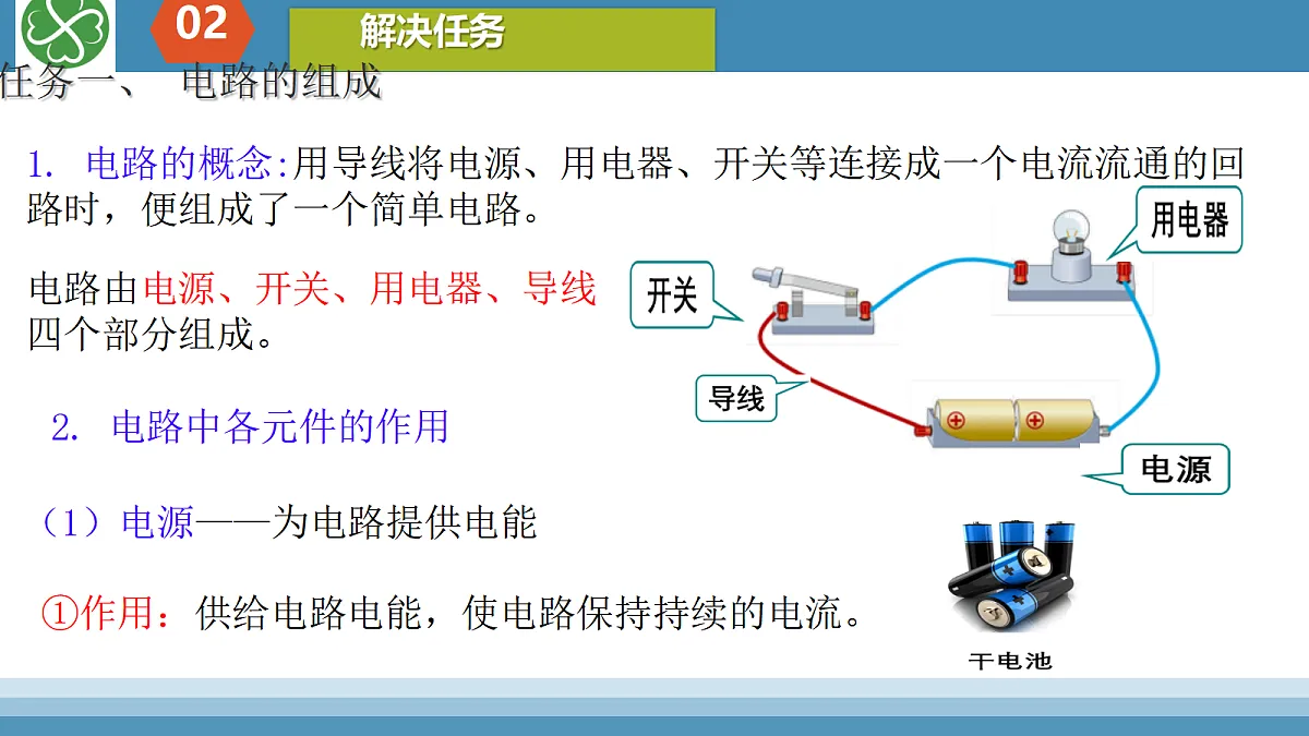 17406239第5页