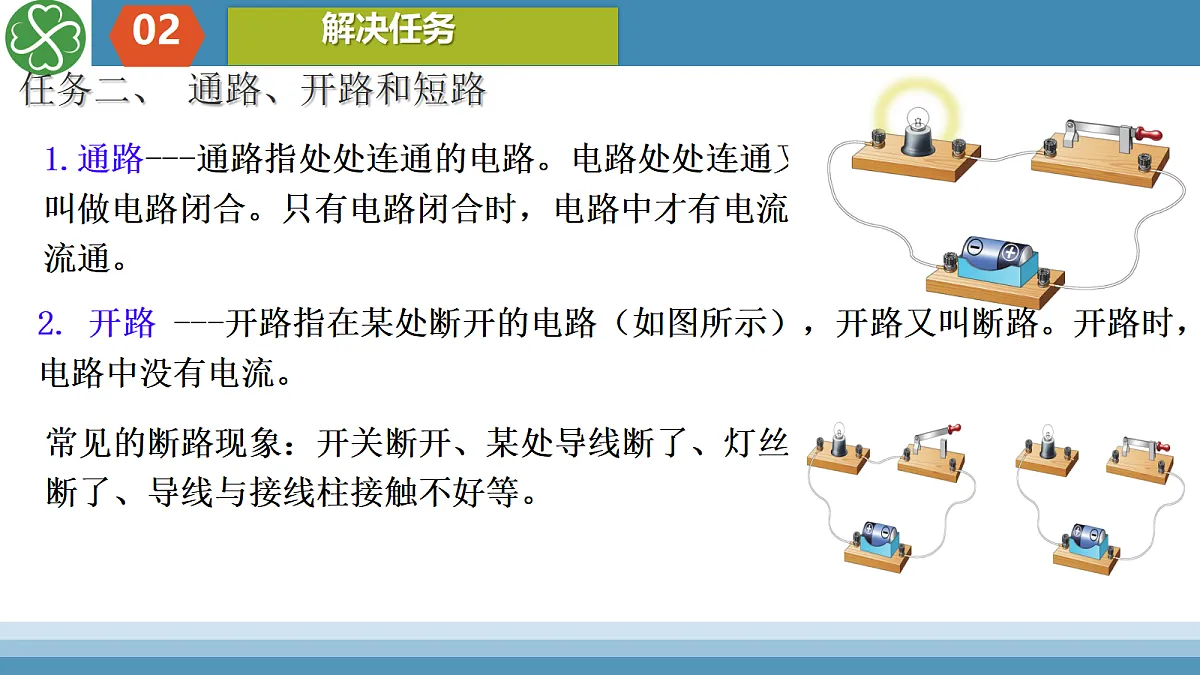 17406239第8页