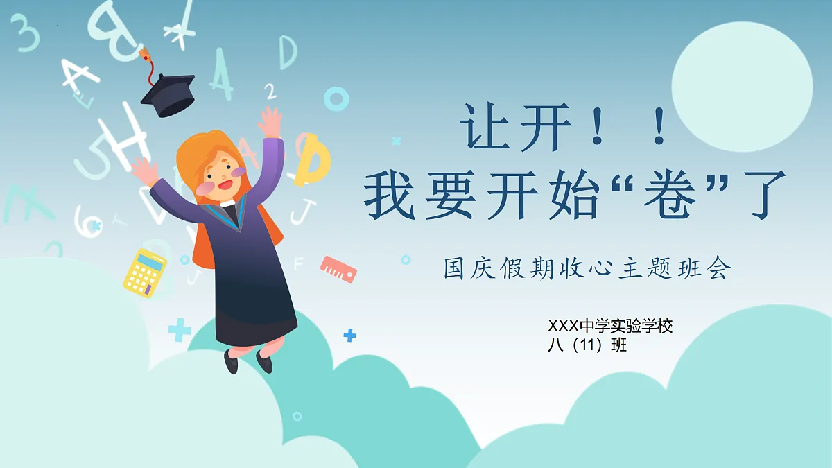17406292第1页