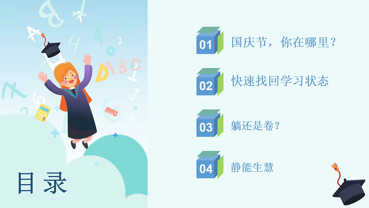 17406292第2页