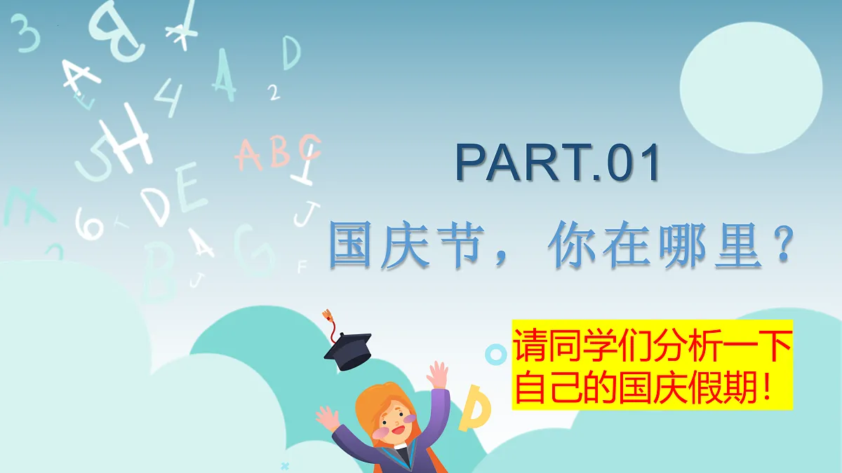 17406292第3页