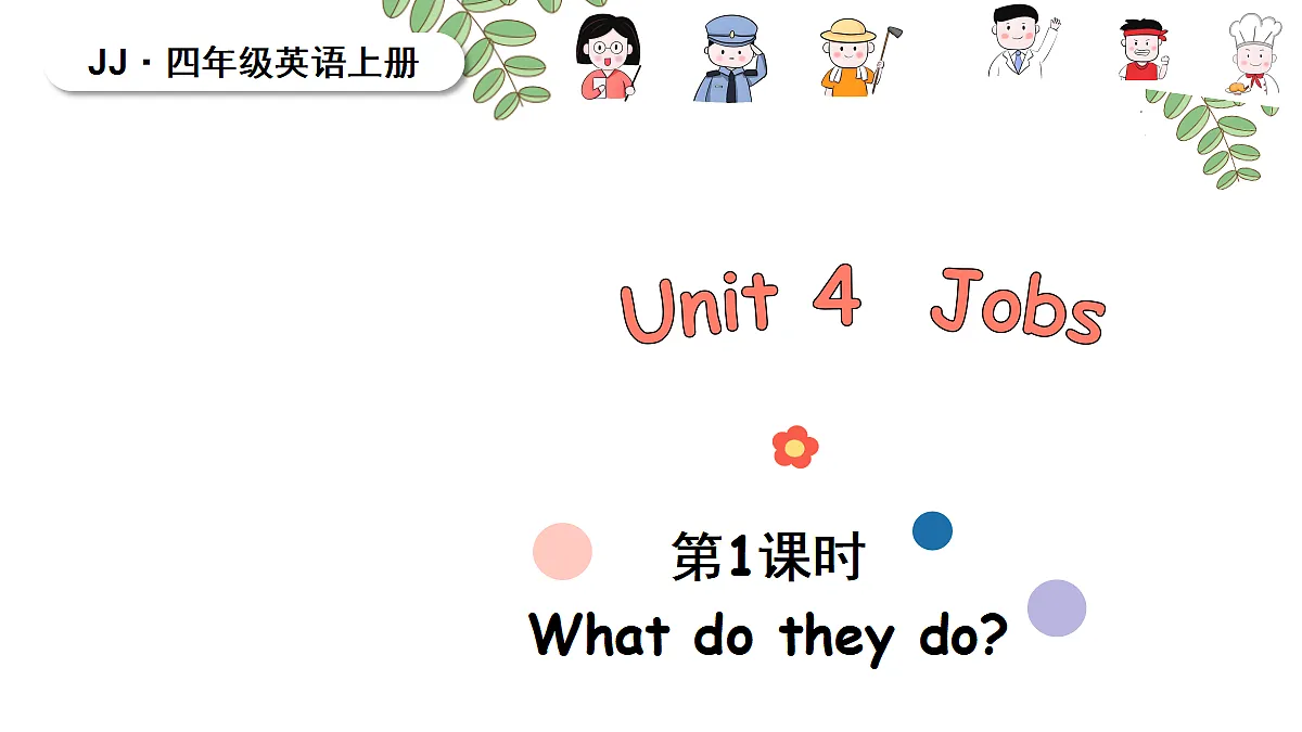 17406482第1页