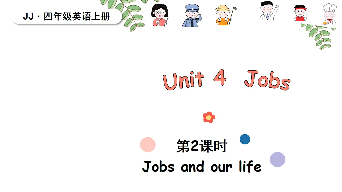 17406484第1页