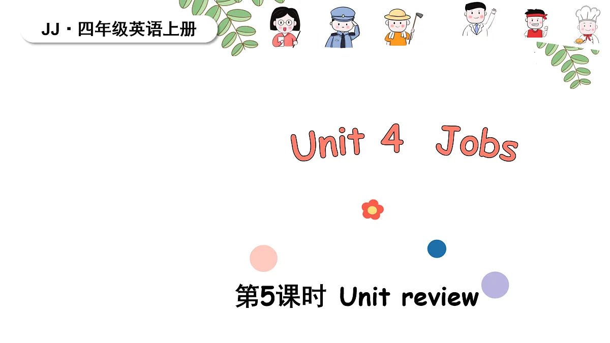 17406486第1页