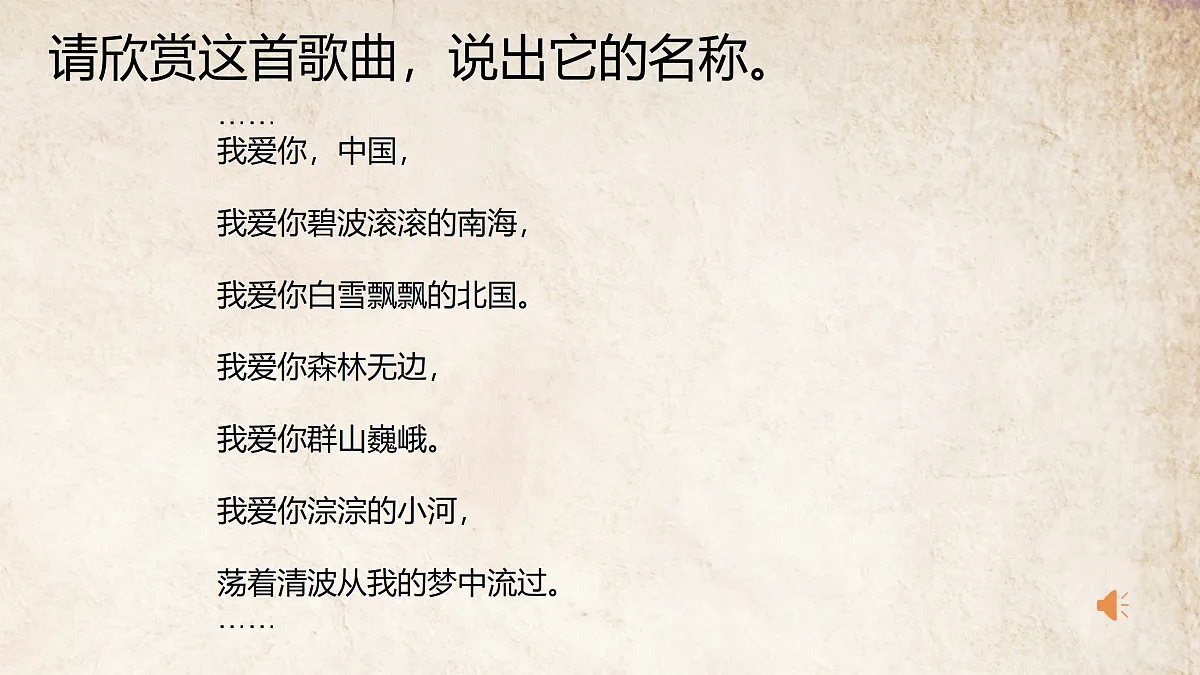 17406578第1页