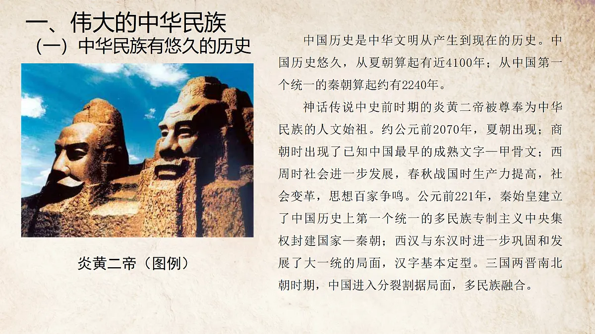17406578第3页