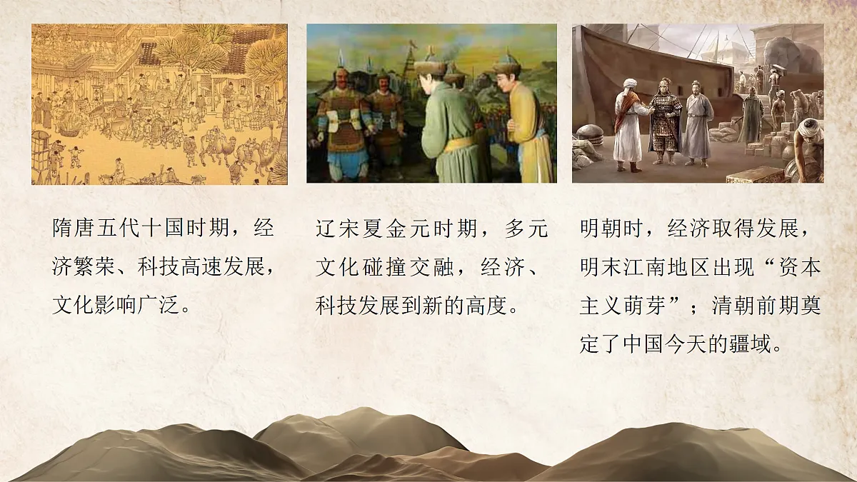 17406578第4页