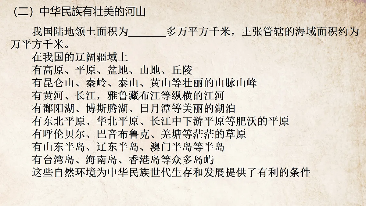 17406578第7页