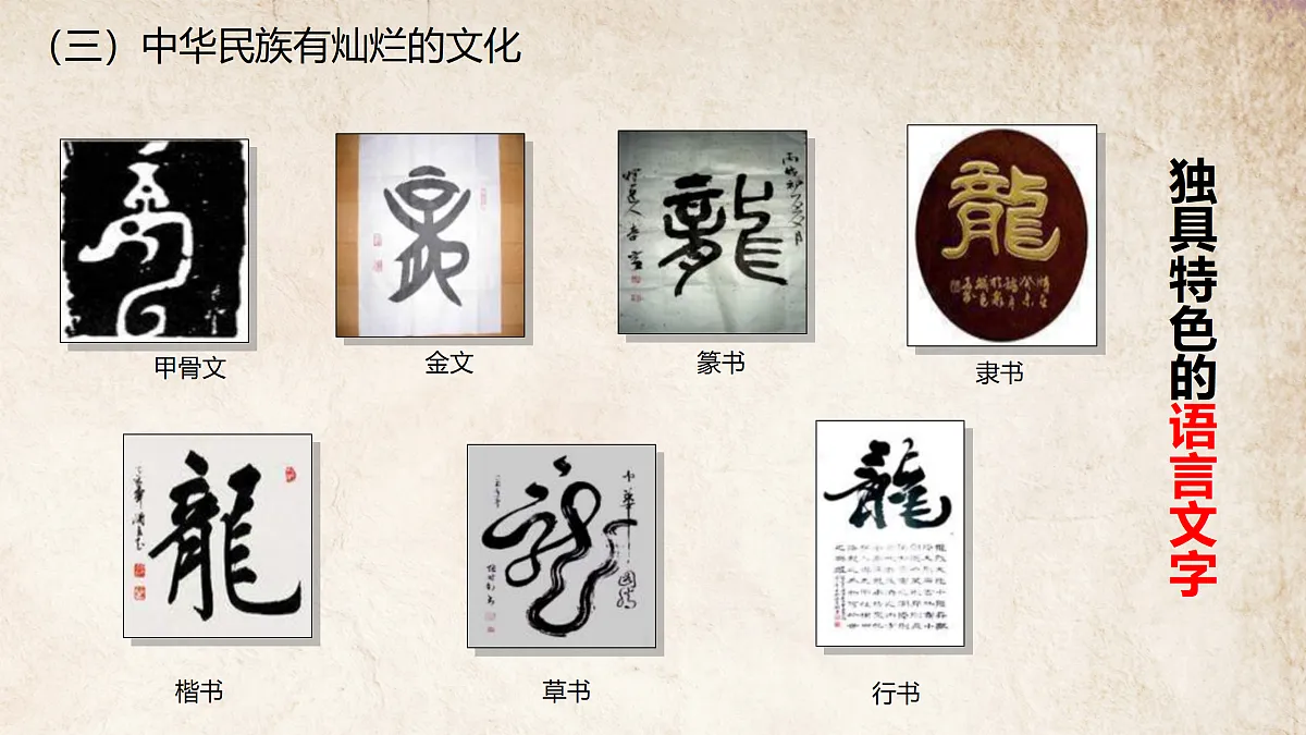 17406578第8页