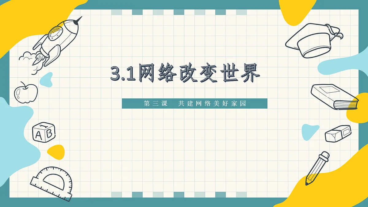 17406596第1页