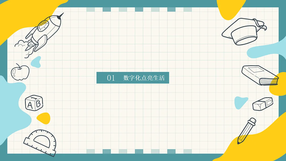 17406596第4页