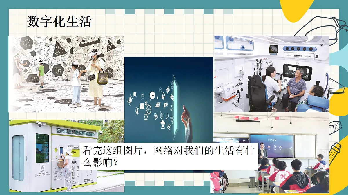 17406596第6页