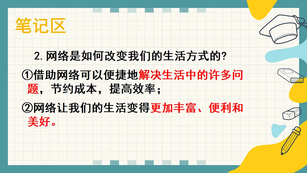 17406596第7页