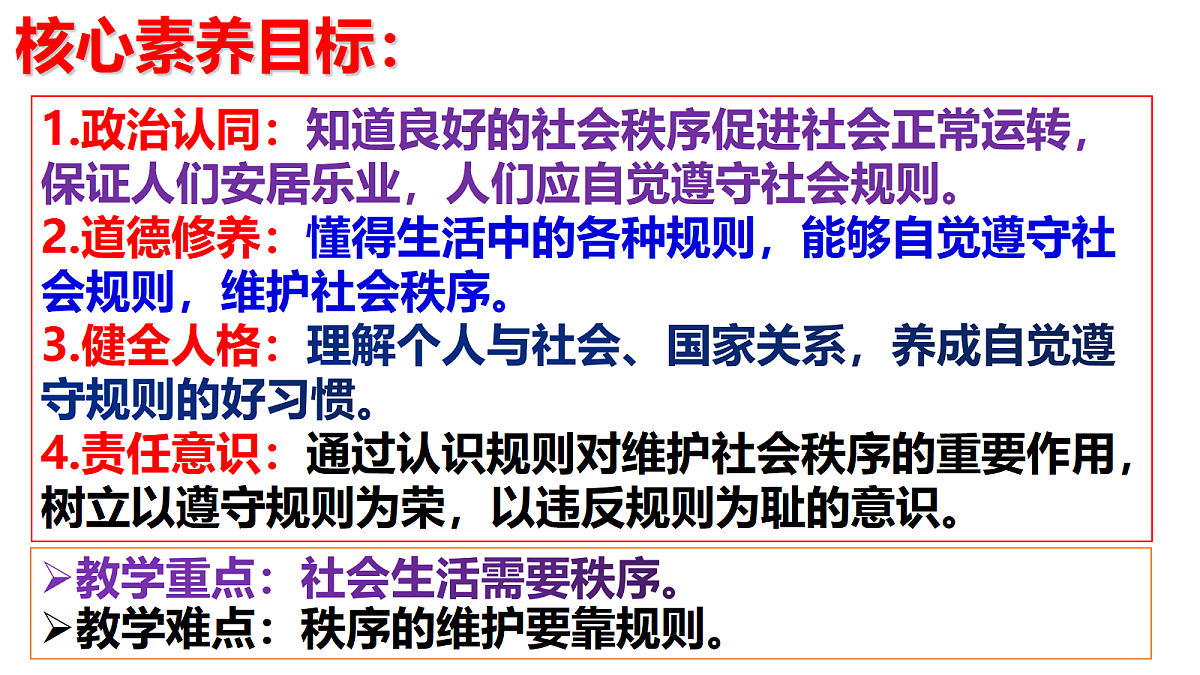17406598第4页