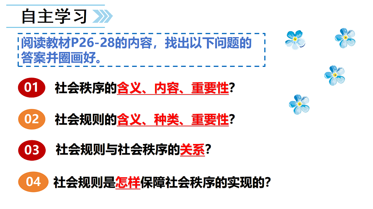 17406598第5页