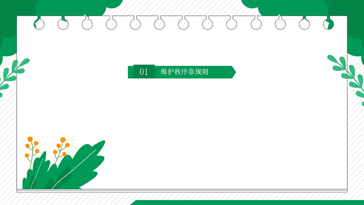 17406599第3页