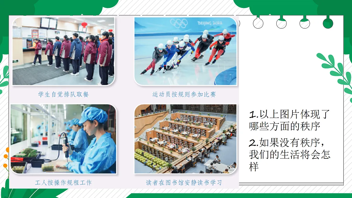 17406599第4页