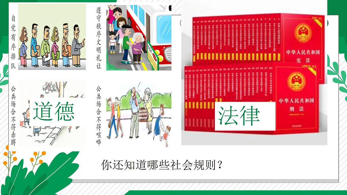 17406599第8页