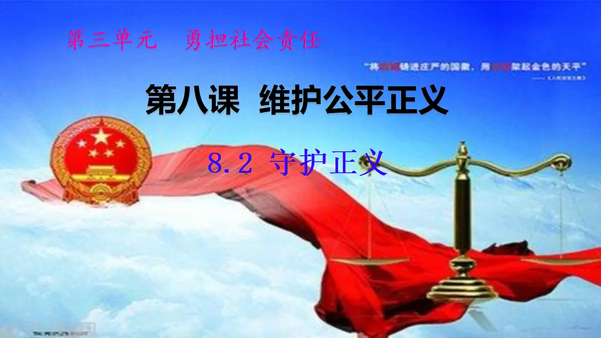 17406610第1页