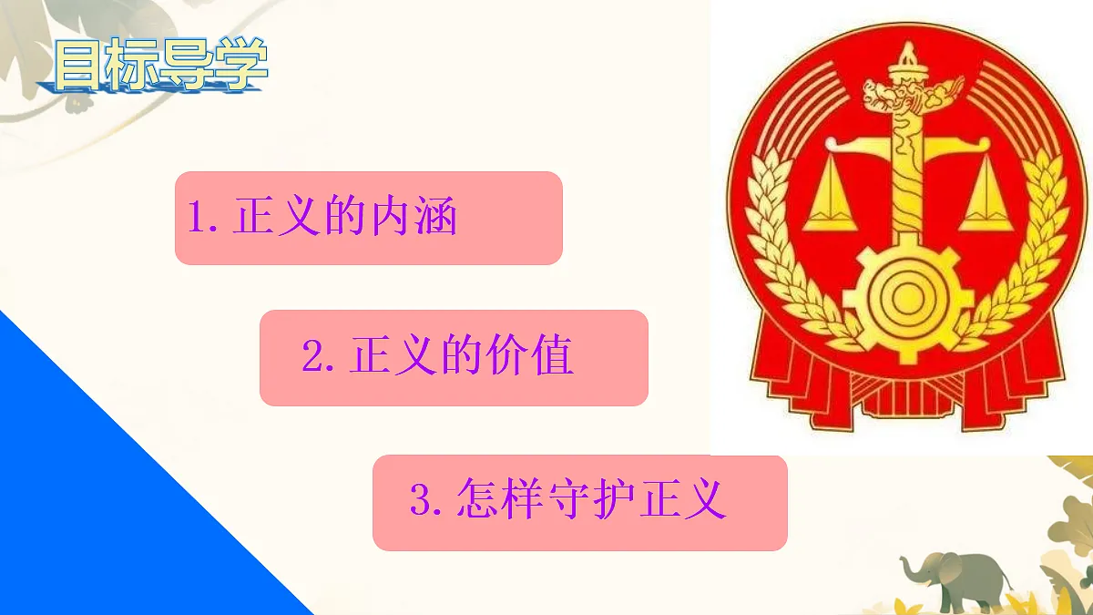 17406610第2页