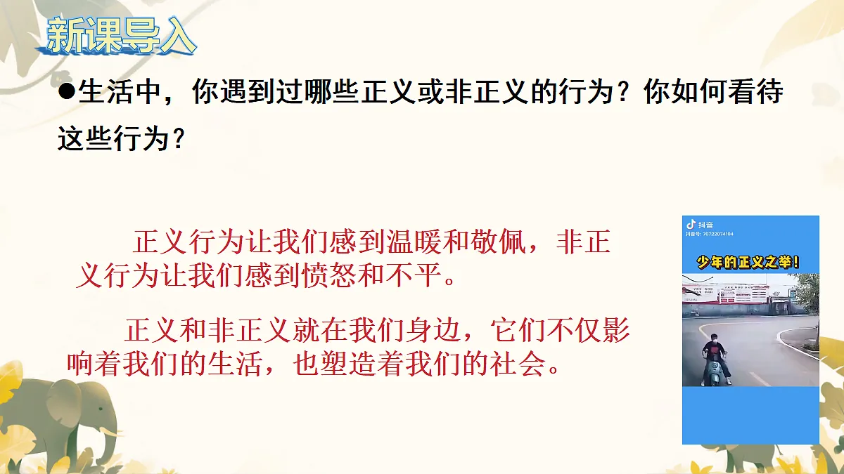 17406610第3页