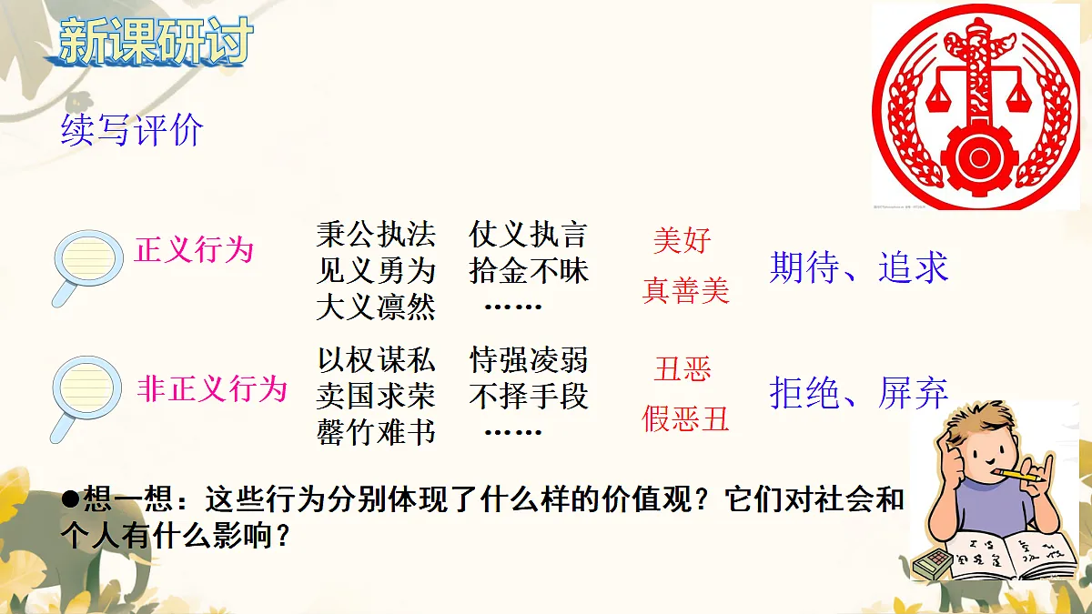 17406610第4页