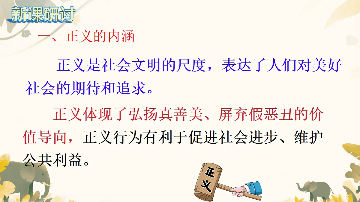 17406610第6页