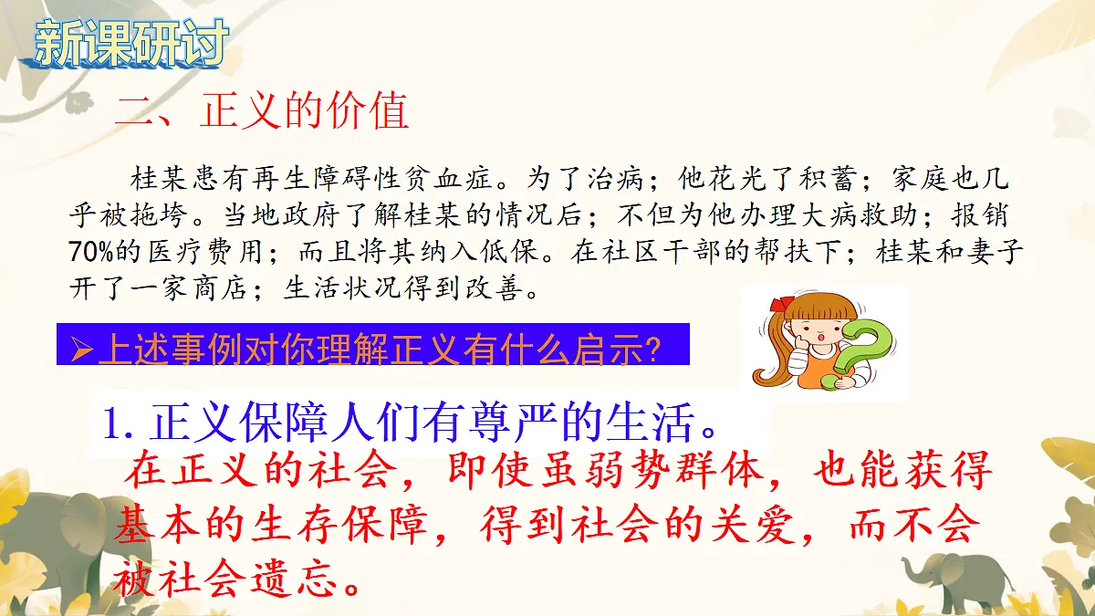 17406610第7页