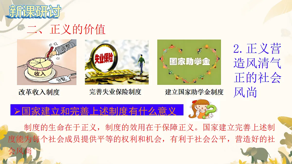 17406610第8页