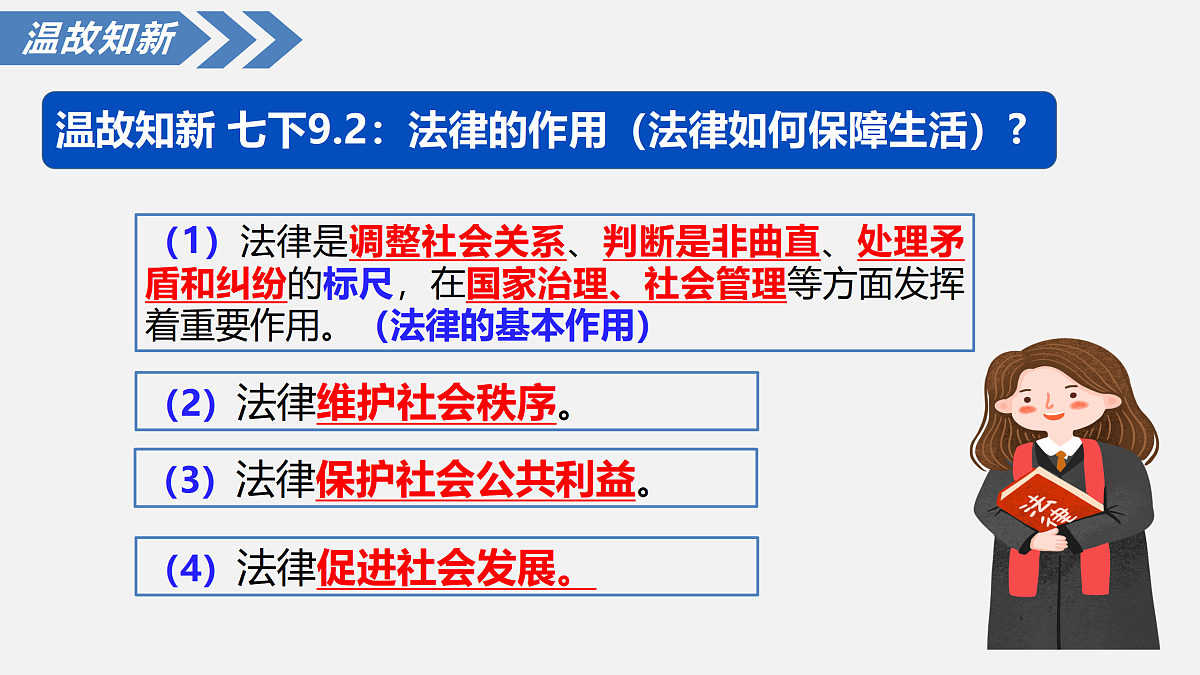 17406644第1页