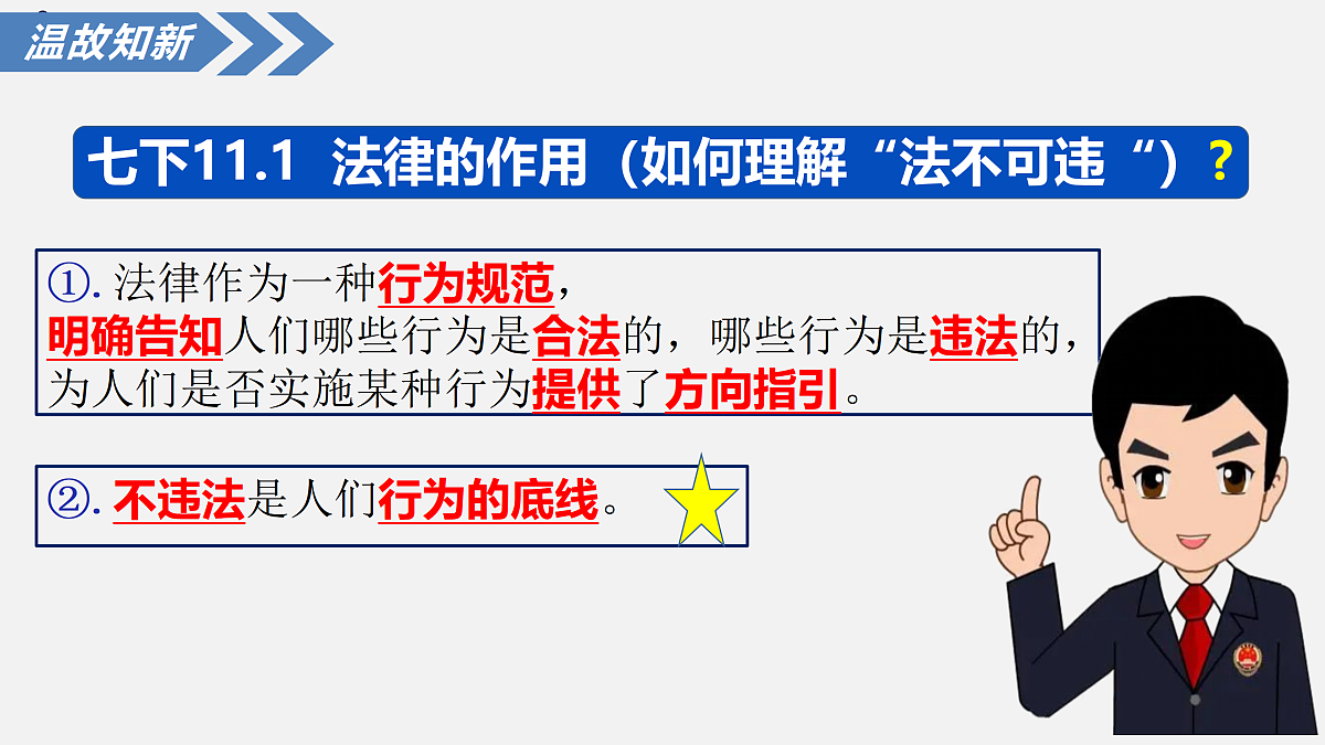 17406644第2页