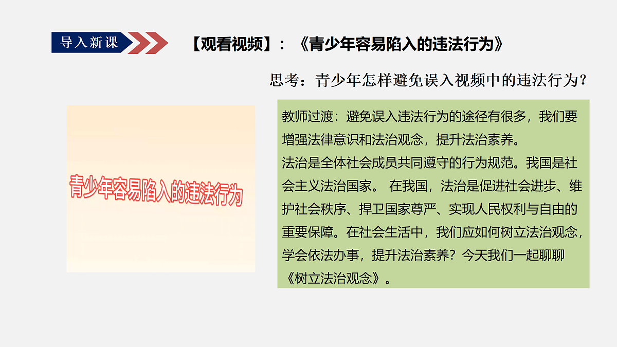 17406644第4页