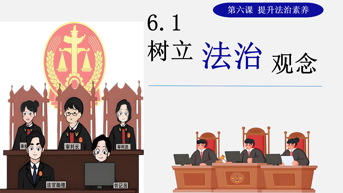 17406644第5页