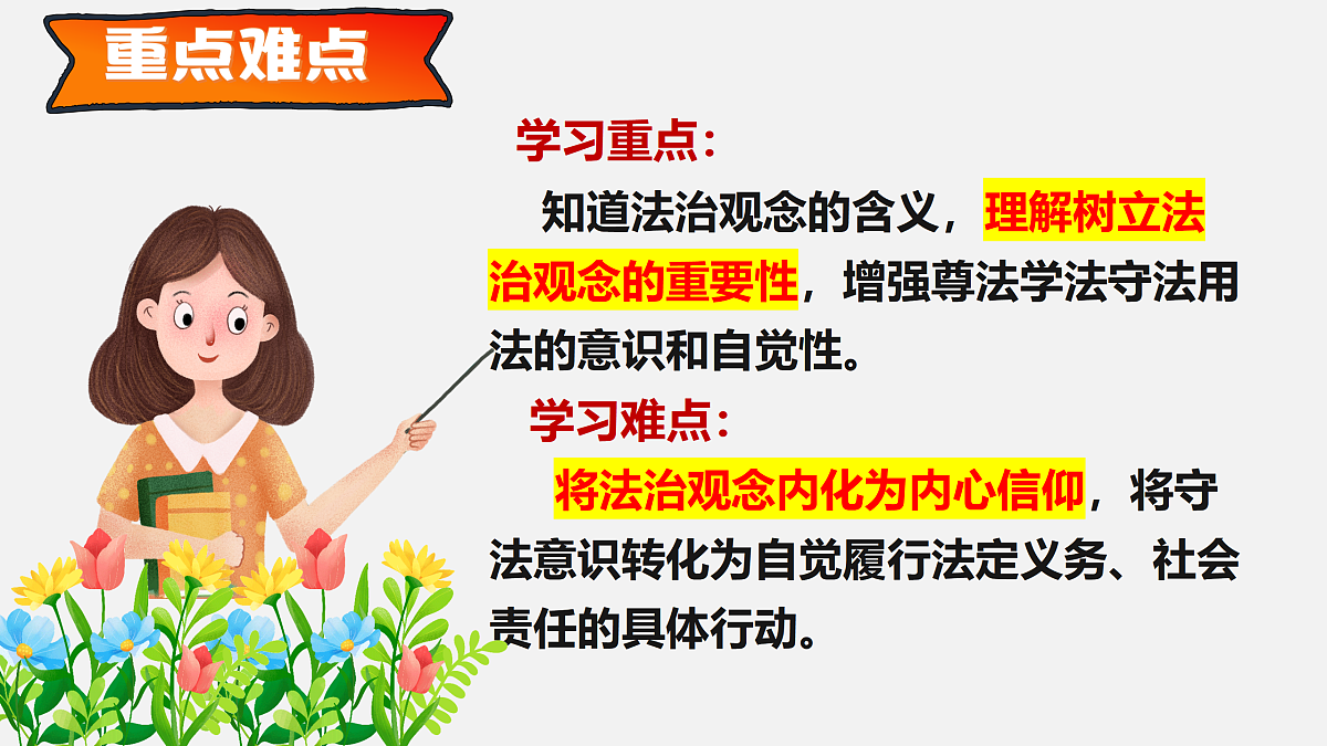 17406644第7页