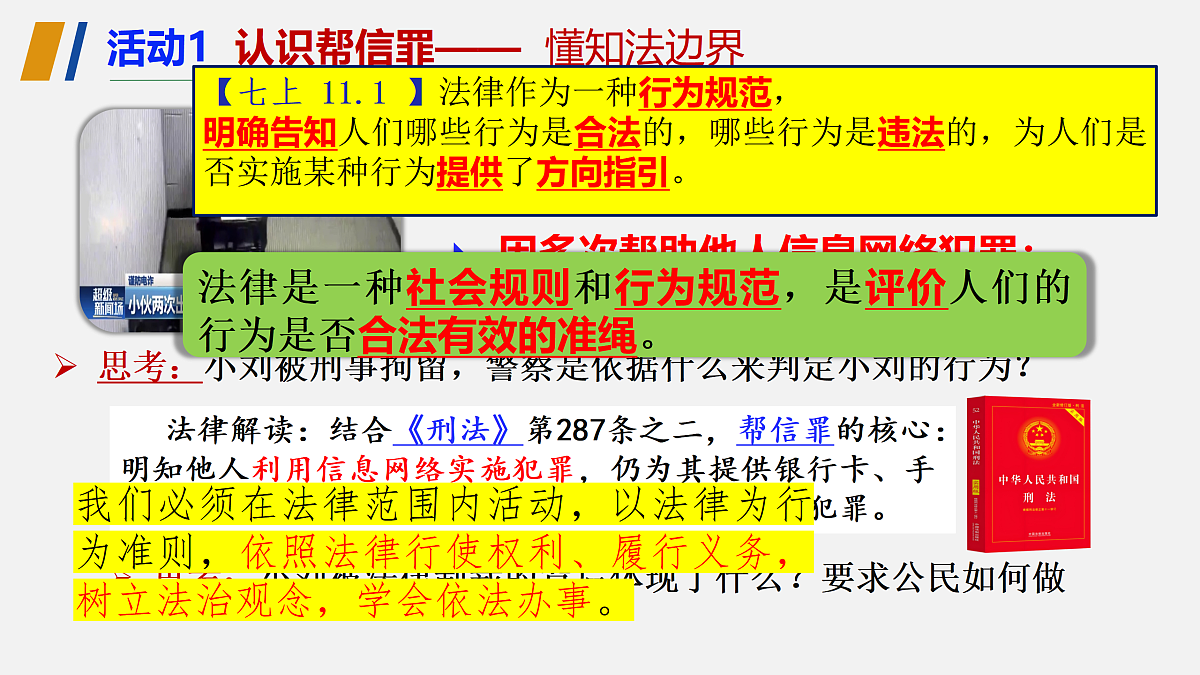 17406644第8页