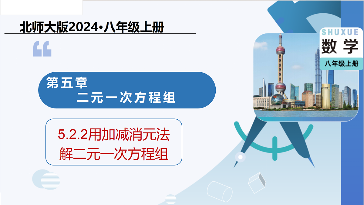 17406873第1页