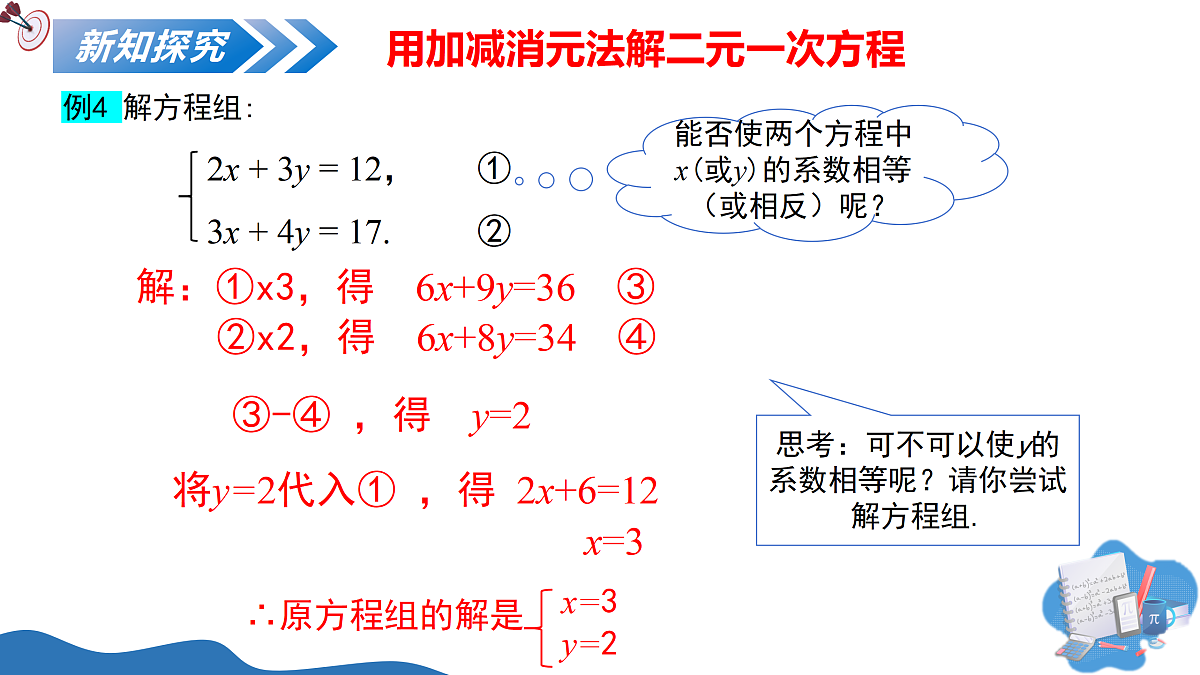 17406873第7页