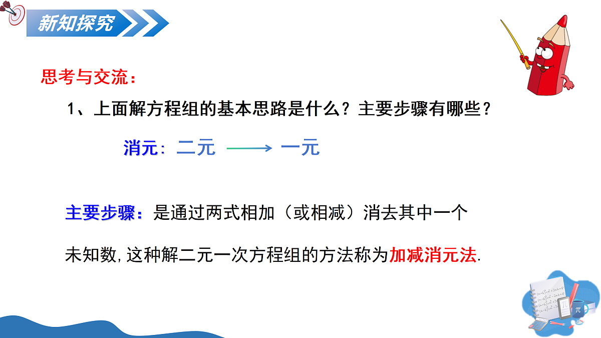 17406873第8页